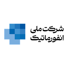 شرکت ملی انفورماتیک